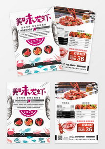 報紙廣告設計模板下載 探索精品大全與熊貓辦公的便捷服務